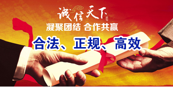 舞阳要债公司