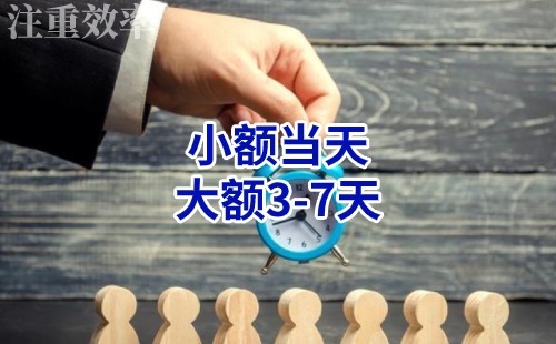舞阳清欠公司